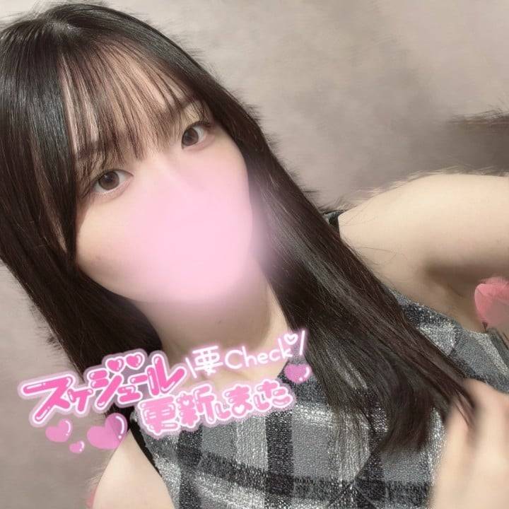 一旦帰るよ~