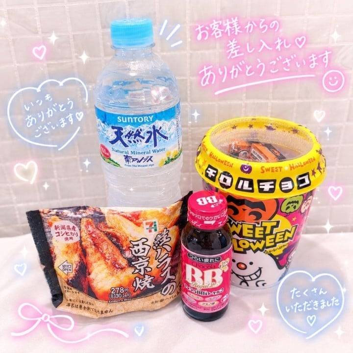 また明日です♡