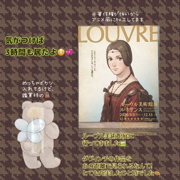 昔から個人情報流出はあるけど、規模感が異常すぎる…