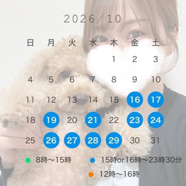 今週金土出勤追加❣️