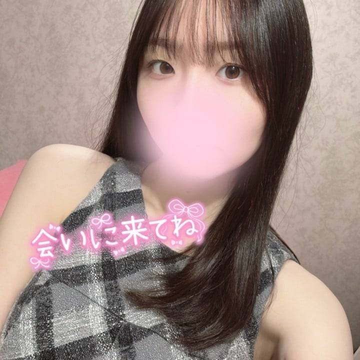 ごめんね😭