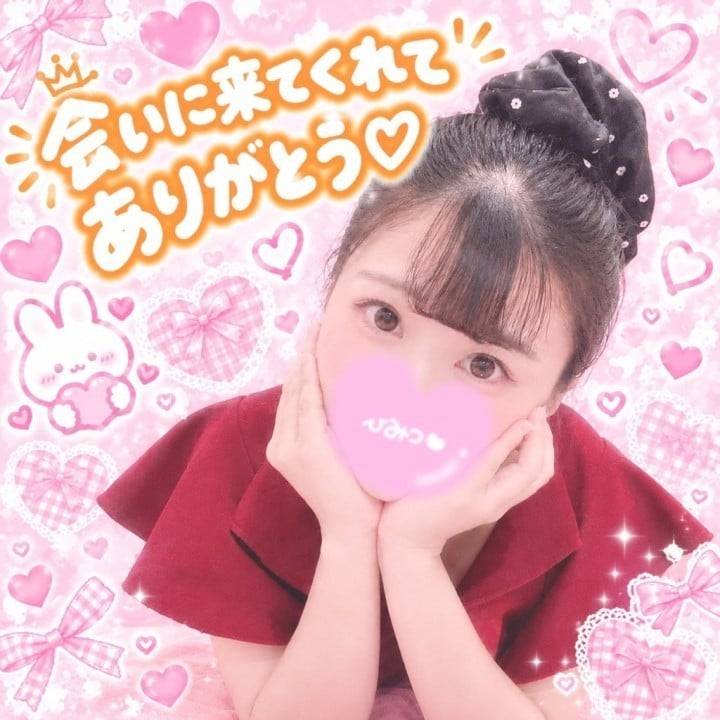 昨日はありがとう·͜·ᰔᩚ