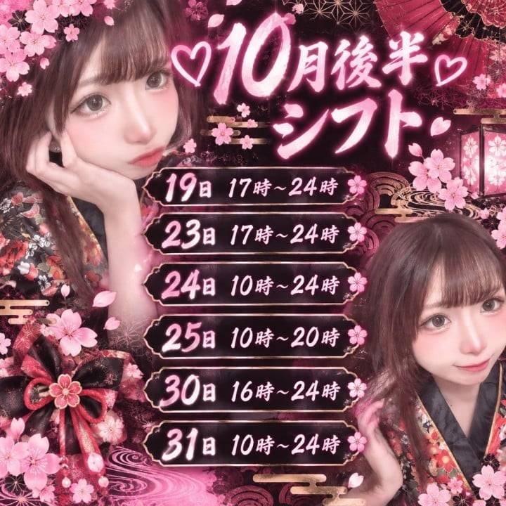 仲良しまるち隊はみんなで一致団結の時です