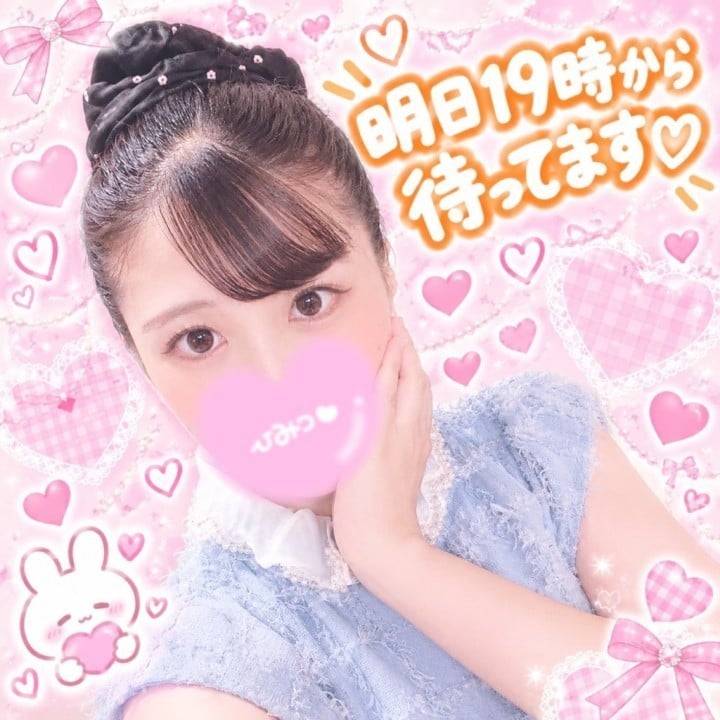 明日は今週唯一の𓏸𓈒𓂃🫧