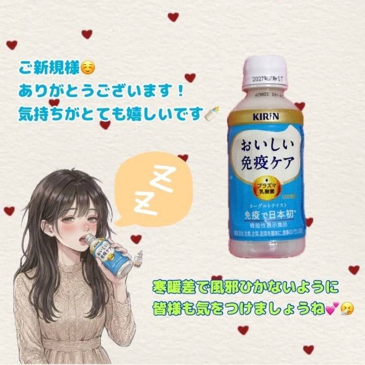 英語で日記を書くとかなりの文字数を消費してしまう😱