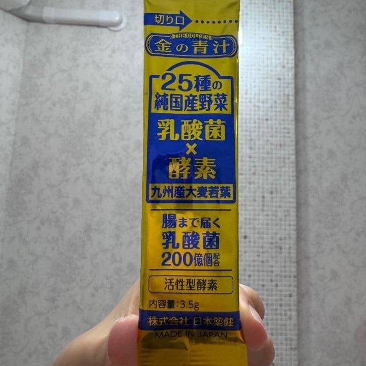 腸活について🌱