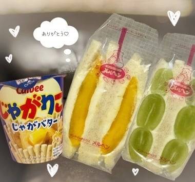 10月11日のお礼💕