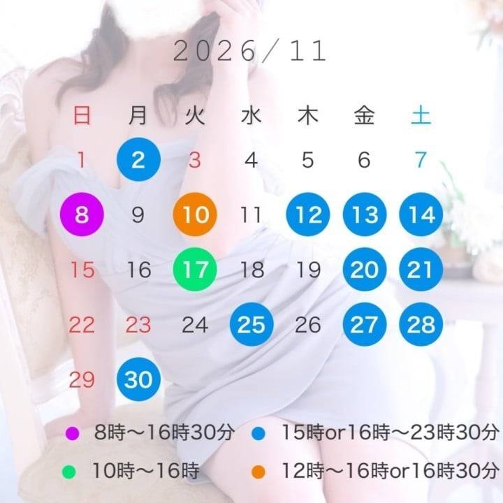 11月の出勤予定表🐿️