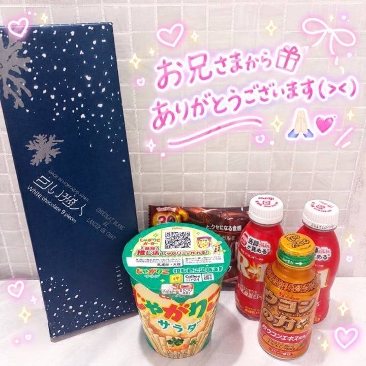 また明日です♥