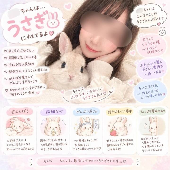 おとね