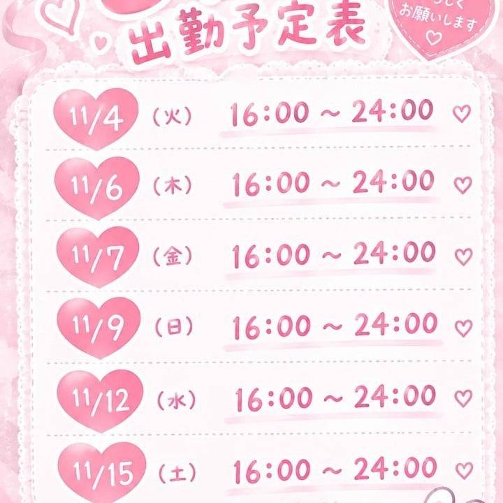 こゆめ