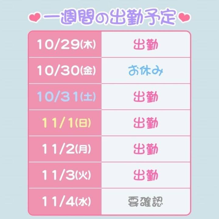 16~21時です🫶🏽