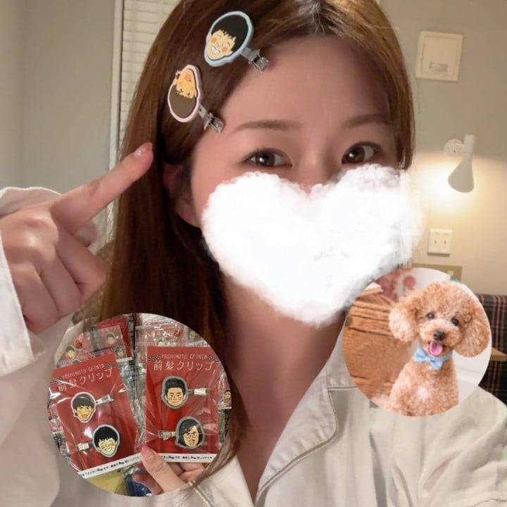 推し🐶
