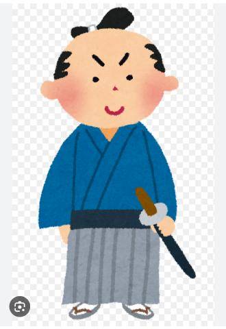 侍！！