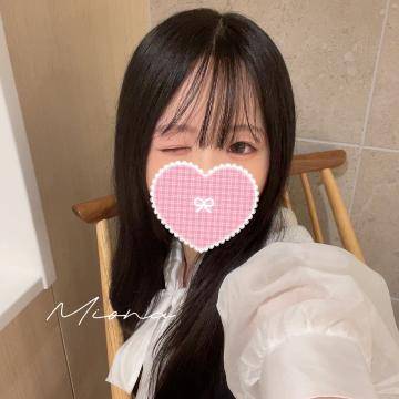 9/22💌本指名 虎ノ門 W様