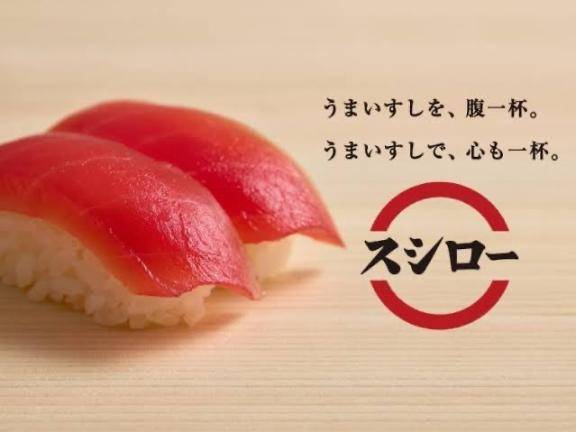 🍣