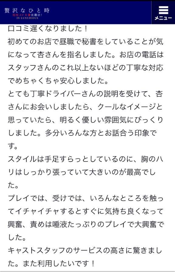 ラブレター💌
