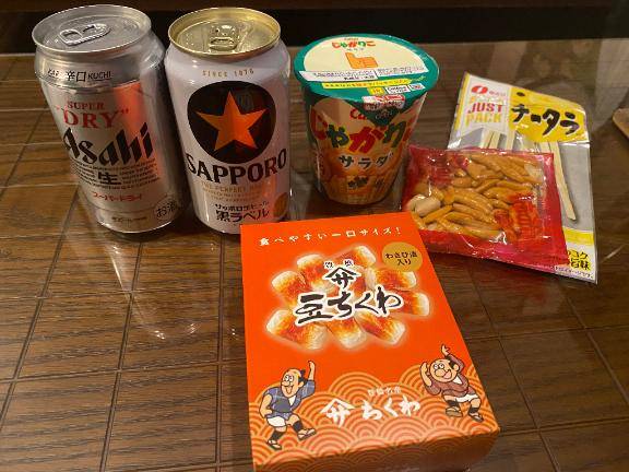 天然ローション🧴