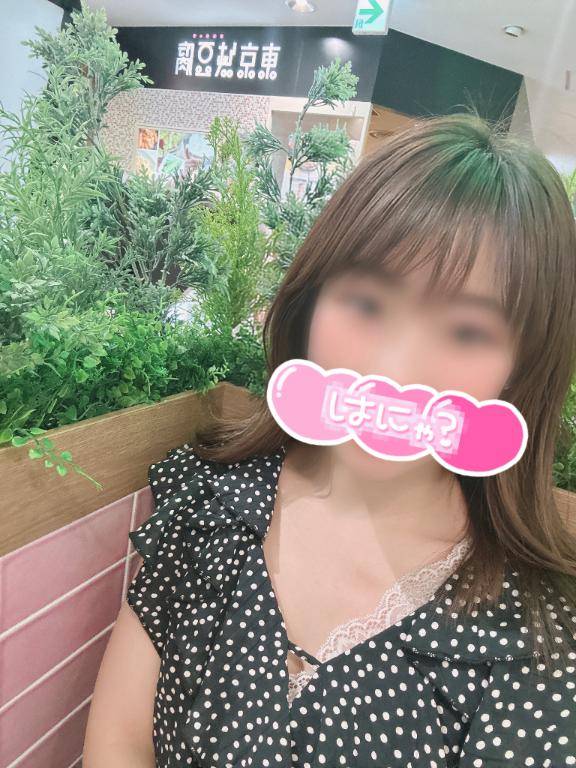ふつかめ！！