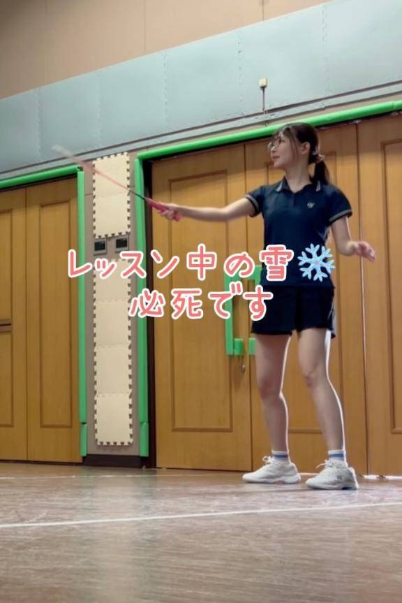 目が覚めたら…