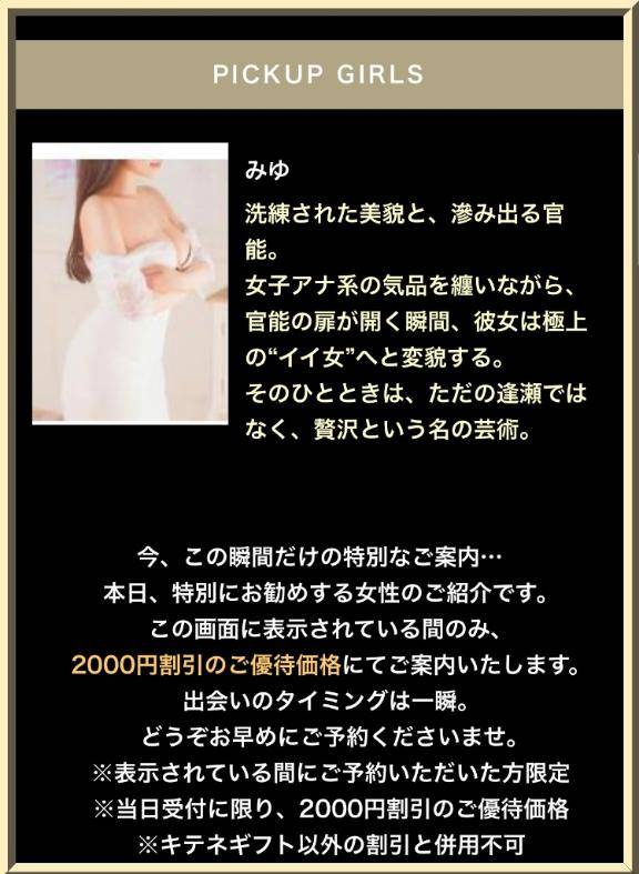 お見逃しなく⚠️