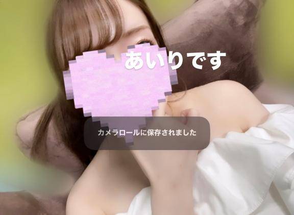 あいりですます