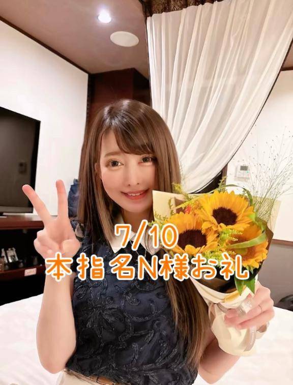7/10木曜日お礼💌①