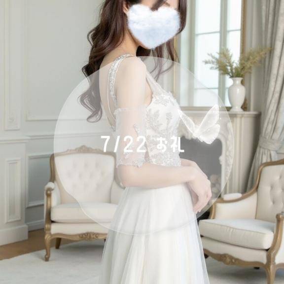 【お礼】7/22💌