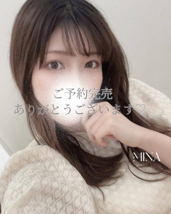 ご予約完売です🤍