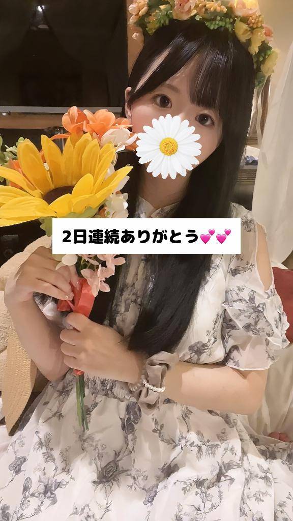 口コミありがとう💕