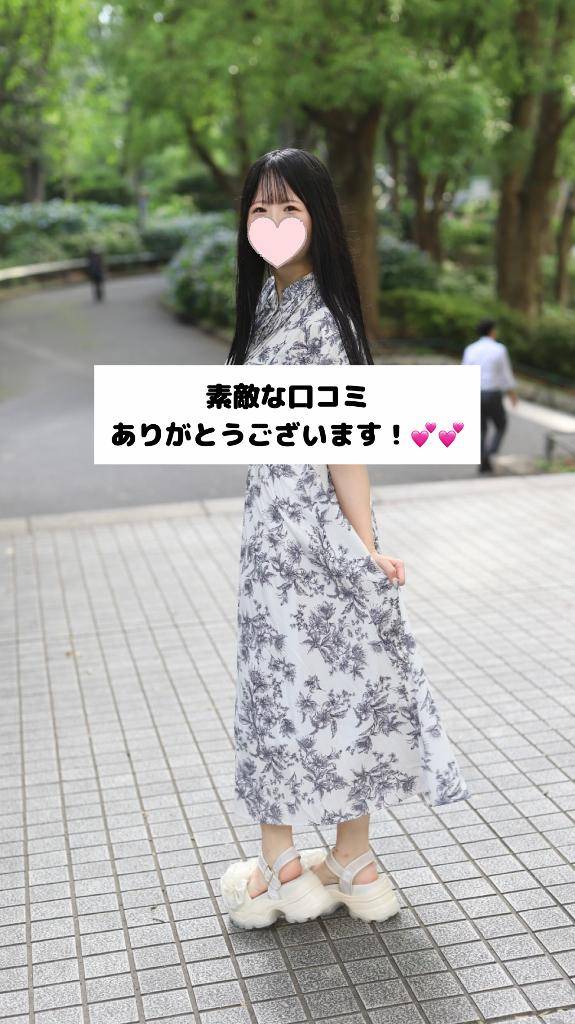 初口コミありがとう💕💕