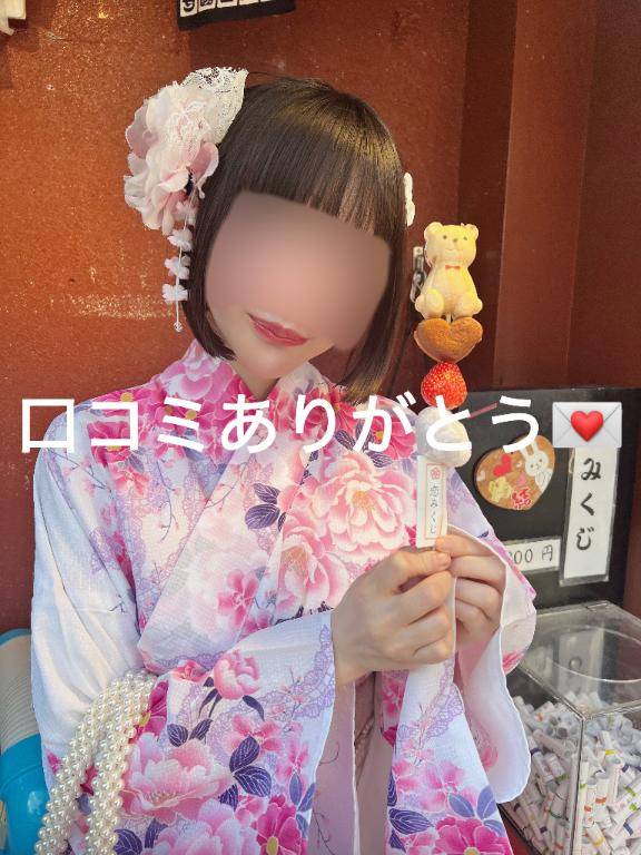 【お礼写メ日記】ヒカルの碁どうだった？？