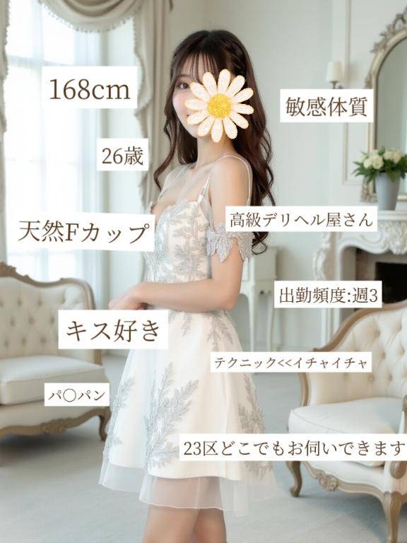 自己紹介🌼