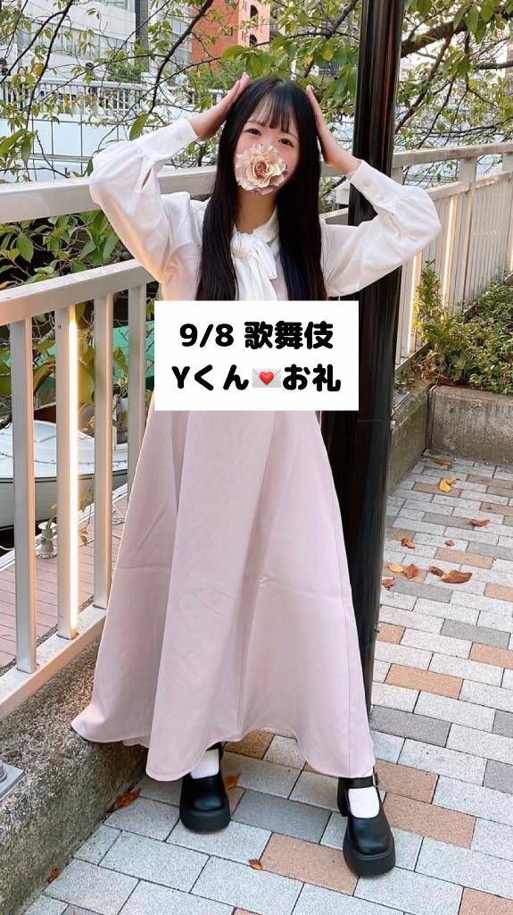 9/8💌歌舞伎 Yくん
