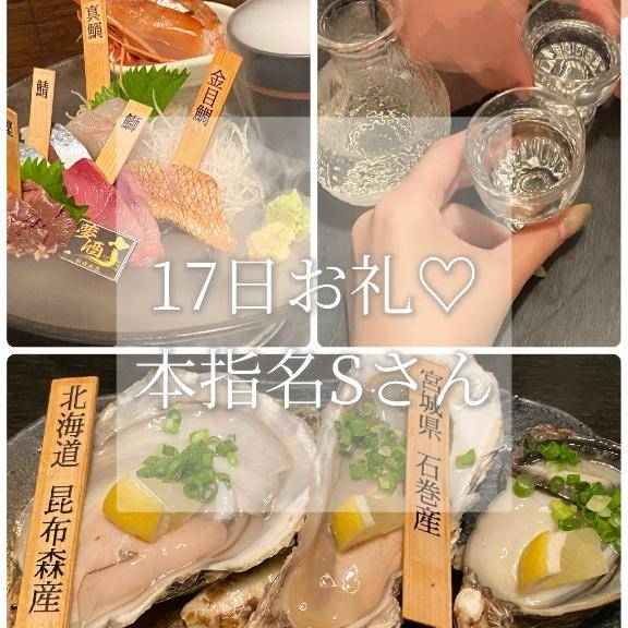 本指名Sさん⸜🌷︎⸝‍