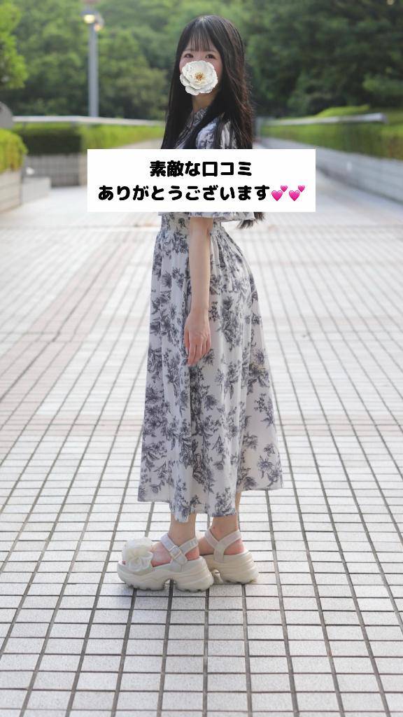 口コミありがとう💕💕