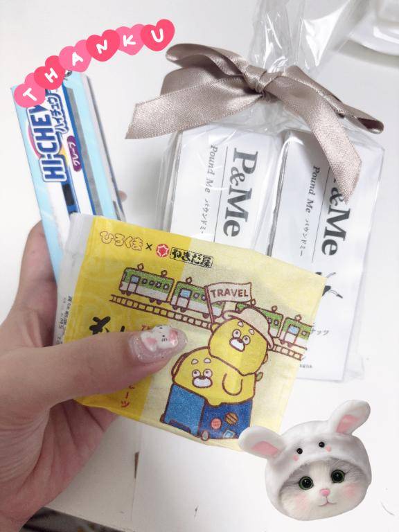 ありがとうございました♡