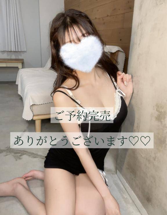 満枠ありがとうございました✨