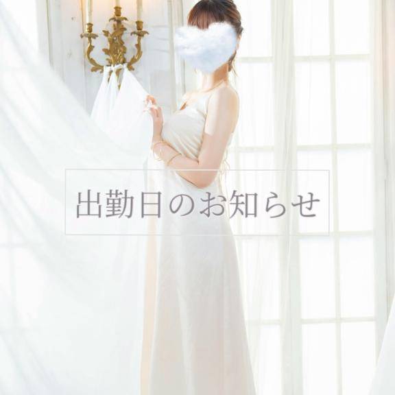 出勤追加🌼