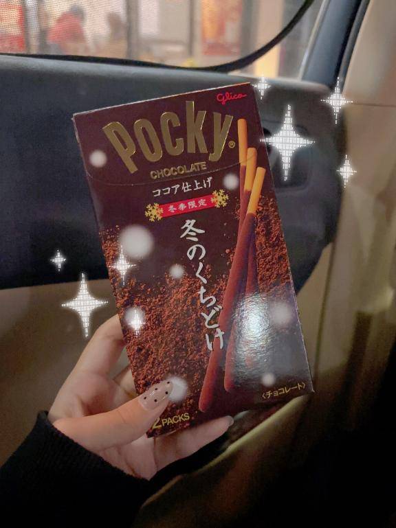 ポッキーの日！