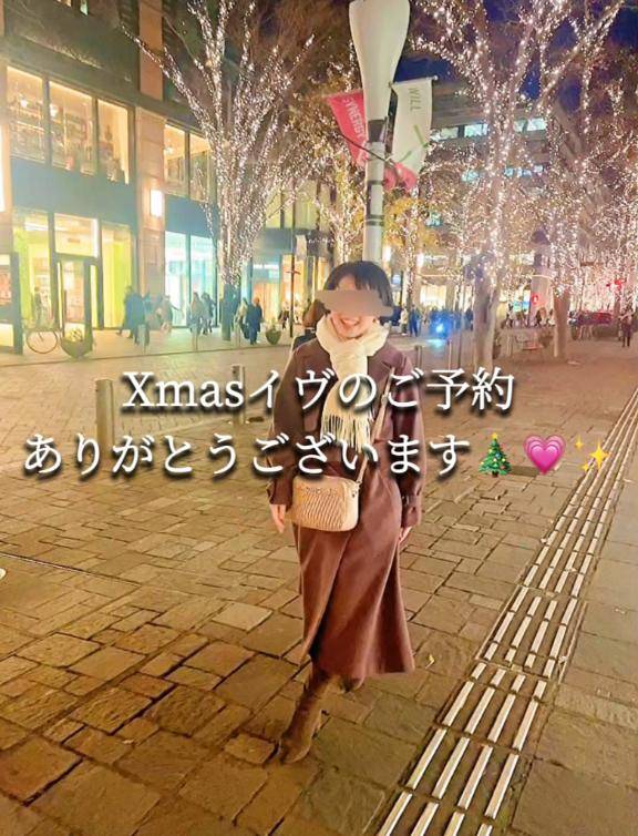 Xmasの予約ありがとう