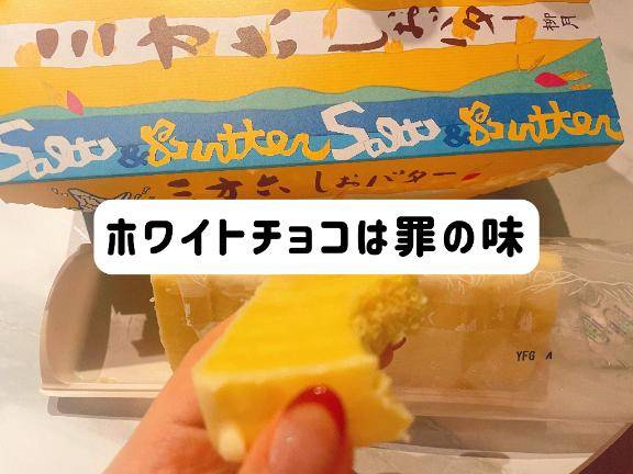 北海道のものは何でもおいしい