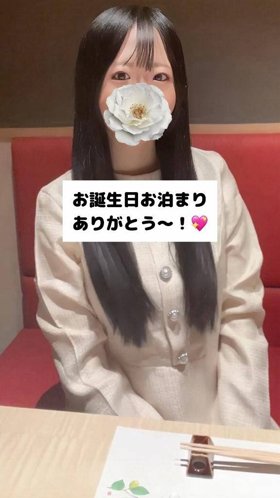 いつも口コミありがとう💗