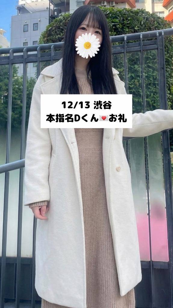 12/13💌本指名 Dくん