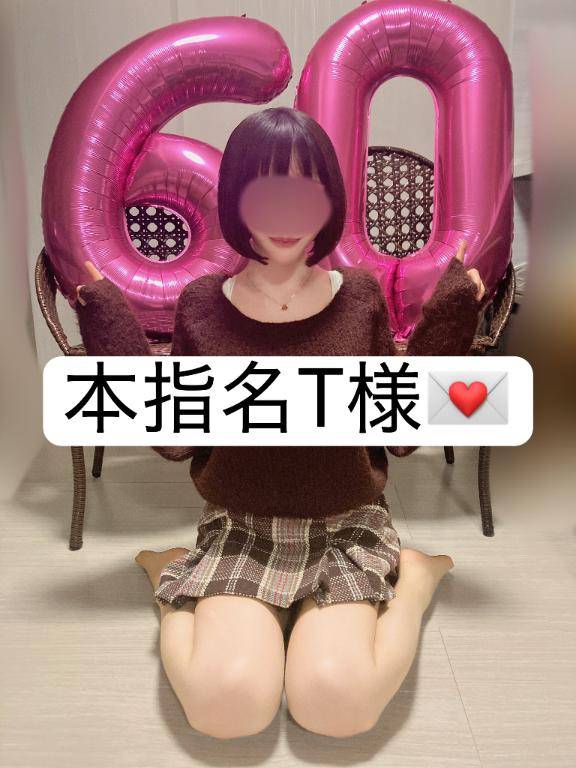 💌この写真懐かしくない？のお礼