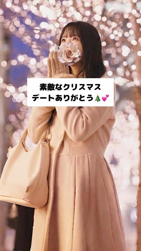 いつも口コミありがとう💗