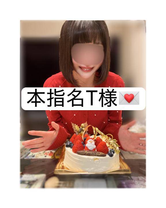 💌にんにくキッスのお礼