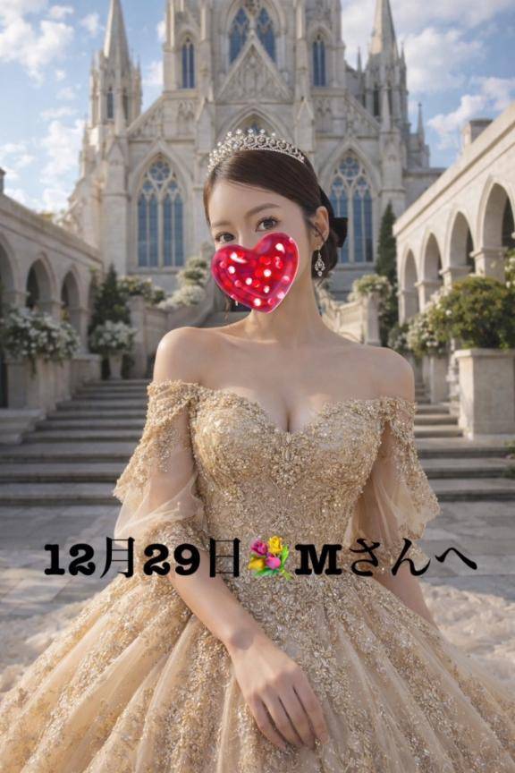 12月29日💐御礼Mさん
