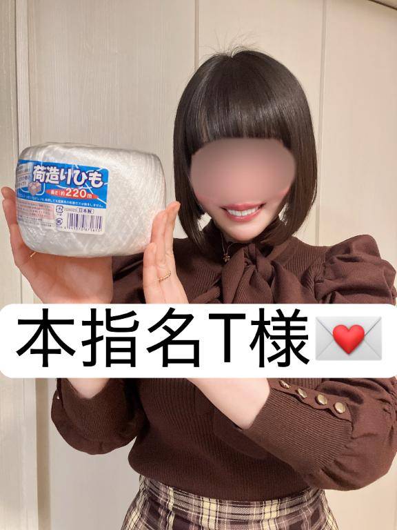 💌お箸は2膳で良くない？のお礼