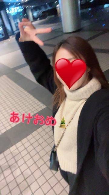 あけましておめでとうございます